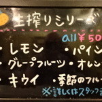 串酒場チチカブ - 