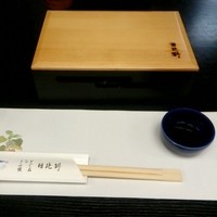 うなぎ ふぐ 懐石 日比野 - 