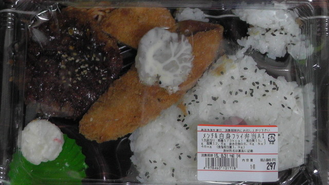 ザ・ビッグ 鎌田店 - 卸町（コンビニ・スーパー）の写真