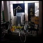 桝田商店 - 難波NGK南側