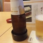 Kyou Kaiseki Minokichi - ビール