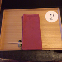 祇園 さゝ木 - 