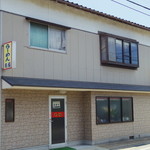 亀福食堂 - 2015年8月　外観