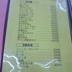 亀福食堂 - 2015年8月　メニュー1