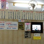 倉井ストアー - 