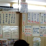 倉井ストアー - 