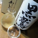 坂本酒店 - 