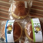 あびによん - きやまん１個150円