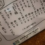 ヤキニク ホルモン どうげん - 