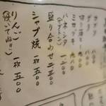 ヤキニク ホルモン どうげん - 