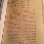 鳥はな   - 大好きトイレ紙