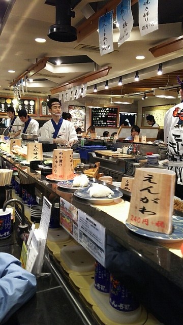 Gattensushi Shiinamachi Sakuradai Kaitenzushi Sushi Train Tabelog