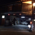 居酒屋くらぞう - 店の外観