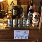 石垣屋 - ビールも何種類か販売しています