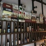 石垣屋 - 旅人からの差し入れ