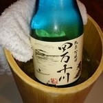 お集り処 風土 - 