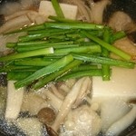 お集り処 風土 - 