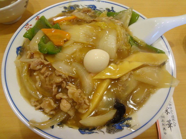 栄華 東岩槻 中華料理 食べログ