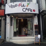 VEGE-FUL CAFE - 