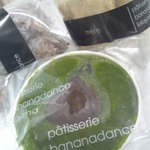 バナナダンス - 