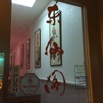 Eastern Paradise Restaurant - 