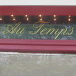 オ・タン・ペルデュ - ここから2015年9月。ベルクールグループ統一の字体で記された店名