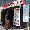 STEP