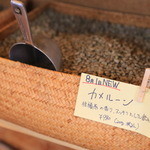 まめやかふぇ - 