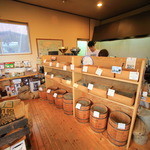 まめやかふぇ - 