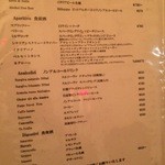 横浜馬車道 旬の肉料理イタリアン オステリア・アウストロ - 