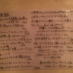 横浜馬車道 旬の肉料理イタリアン オステリア・アウストロ - 