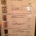 横浜馬車道 旬の肉料理イタリアン オステリア・アウストロ - 