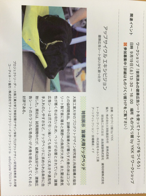 ネパール料理 アチャール モモありますね By Matu４ ナマステ東京 八丁堀店 宝町 インドカレー 食べログ