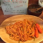 しんのすけ - なんとも懐かしい味のナポリタン、スープがついて500円。