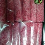 南海グリルポピアミート - いただきました♥