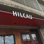 ブランジェリー ヒルコゥ - 