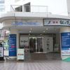 叙々苑 品川プリンスホテル店
