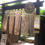 山辺の道 花もり - お茶、デザートも頂けるし季節のお弁当、三輪そうめんも頂けますよ♪