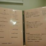 リストランテ サクラ - 