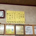 喜八 - H27.08.29 メニュー