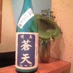 蒼天 - オリジナル酒