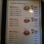 中国家庭料理 神洲之華 - 