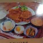 正和食堂 - メニューの写真