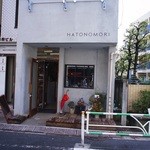 HATONOMORI - 外観