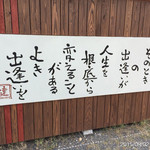 一松 - きたー！私好みど真ん中のラーメン550円*\(^o^)/*2015.9.2(水)16時 