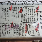 一松 - きたー！私好みど真ん中のラーメン550円*\(^o^)/*2015.9.2(水)16時 