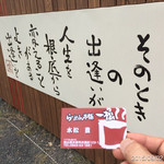 一松 - きたー！私好みど真ん中のラーメン550円*\(^o^)/*2015.9.2(水)16時 
