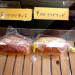 藤屋ベーカリー - (2013,08/10)