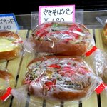 藤屋ベーカリー - やきそばパン！(2015,08/30)