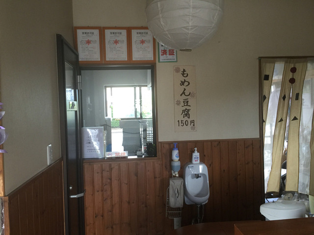 千葉とうふ店 - 水沢（その他）の写真